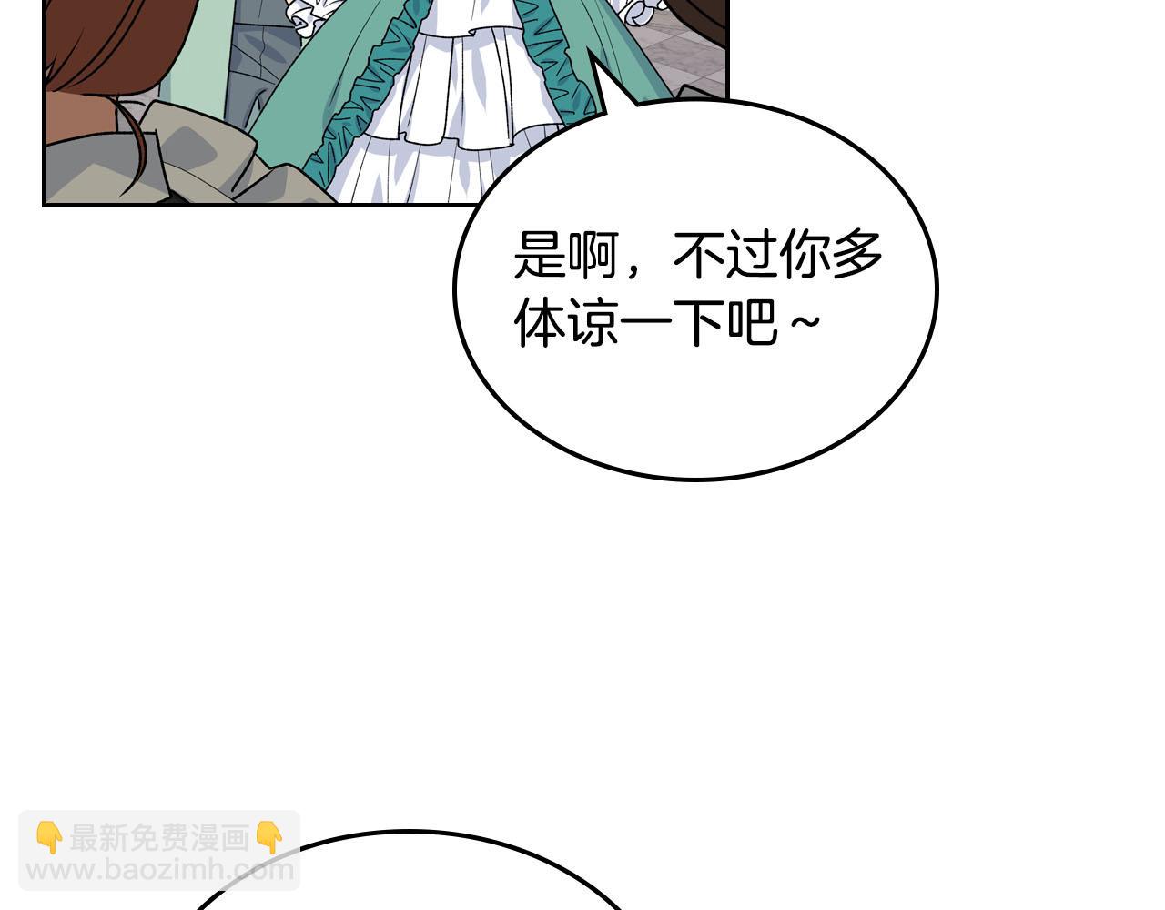 第76话 想变强的原因42