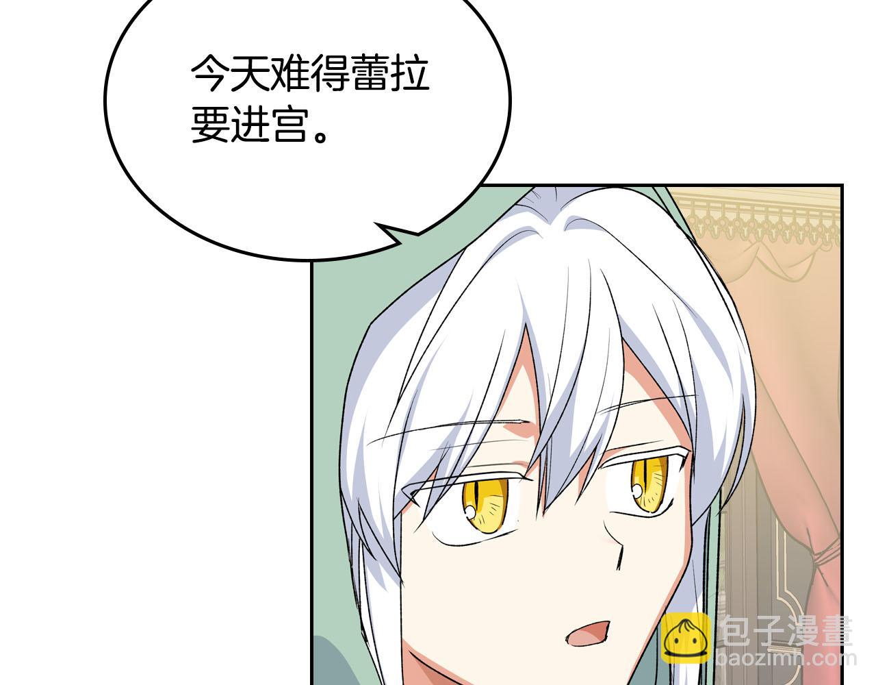 第76话 想变强的原因43