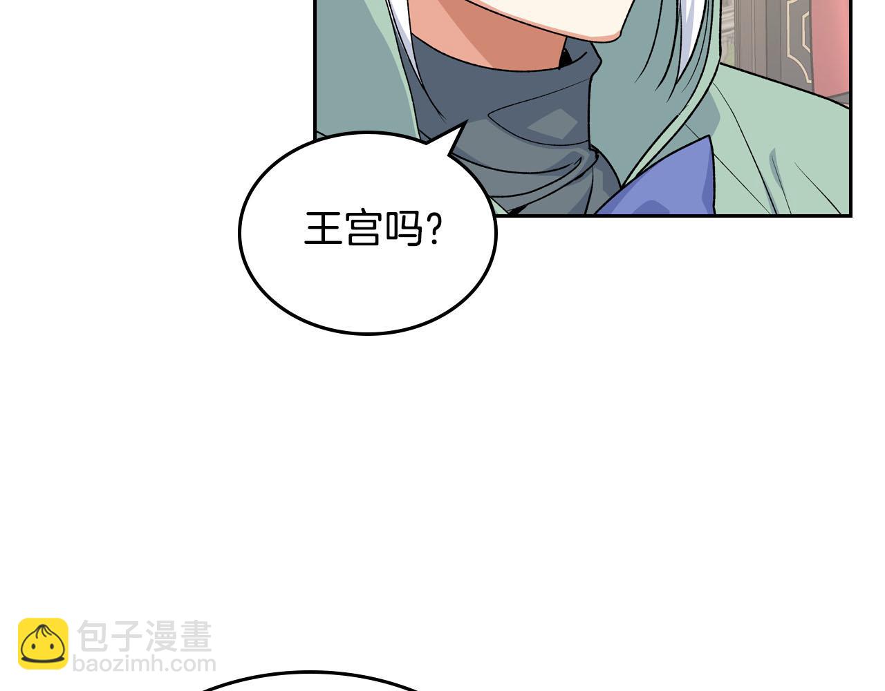 第76话 想变强的原因44
