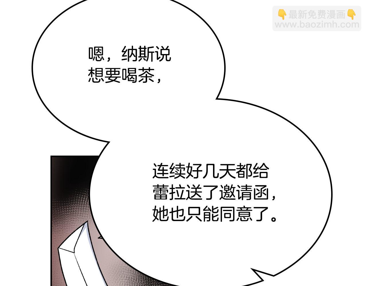 第76话 想变强的原因45