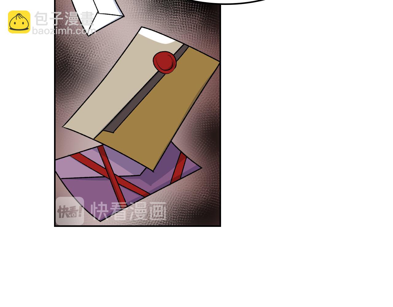 第76话 想变强的原因46