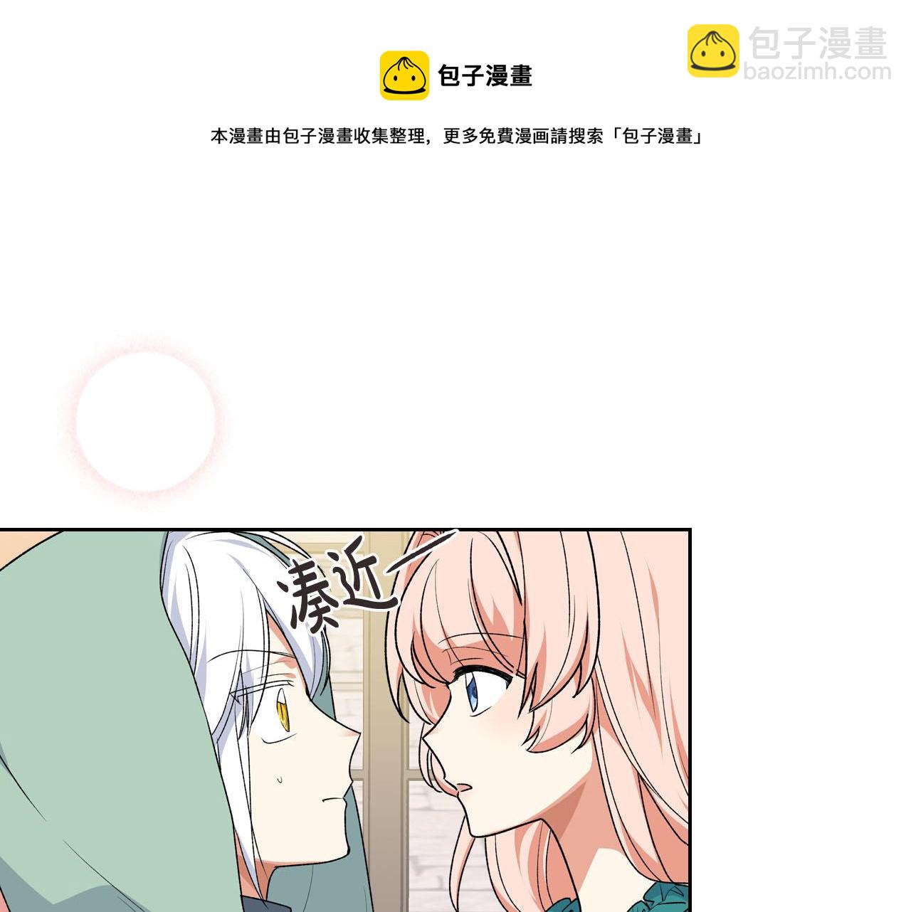 第76话 想变强的原因49