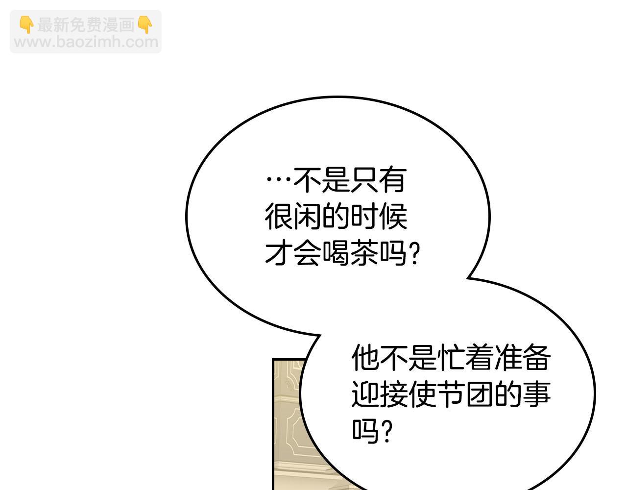 第76话 想变强的原因51