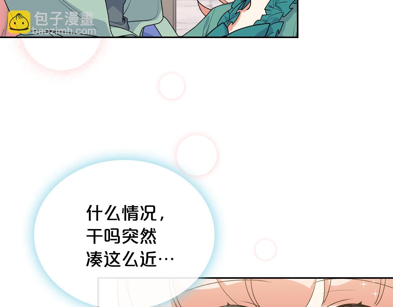 第76话 想变强的原因54