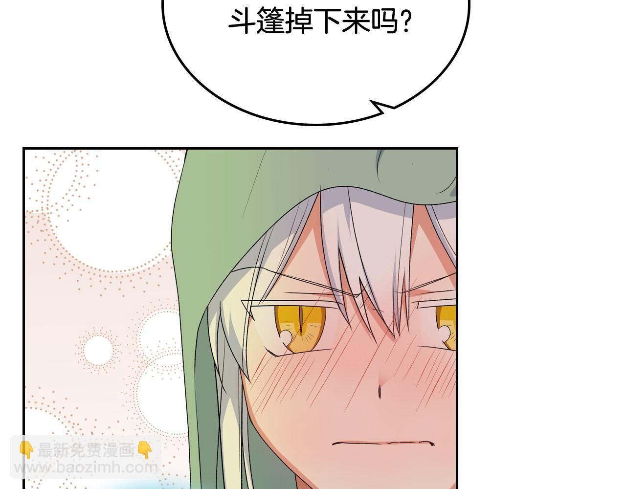 第76话 想变强的原因59