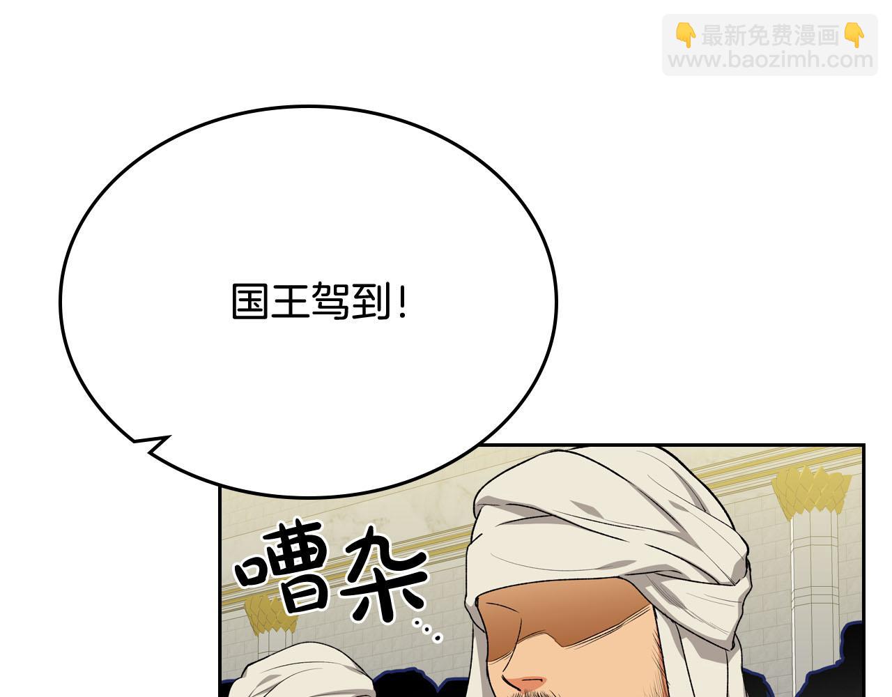 第76话 想变强的原因6