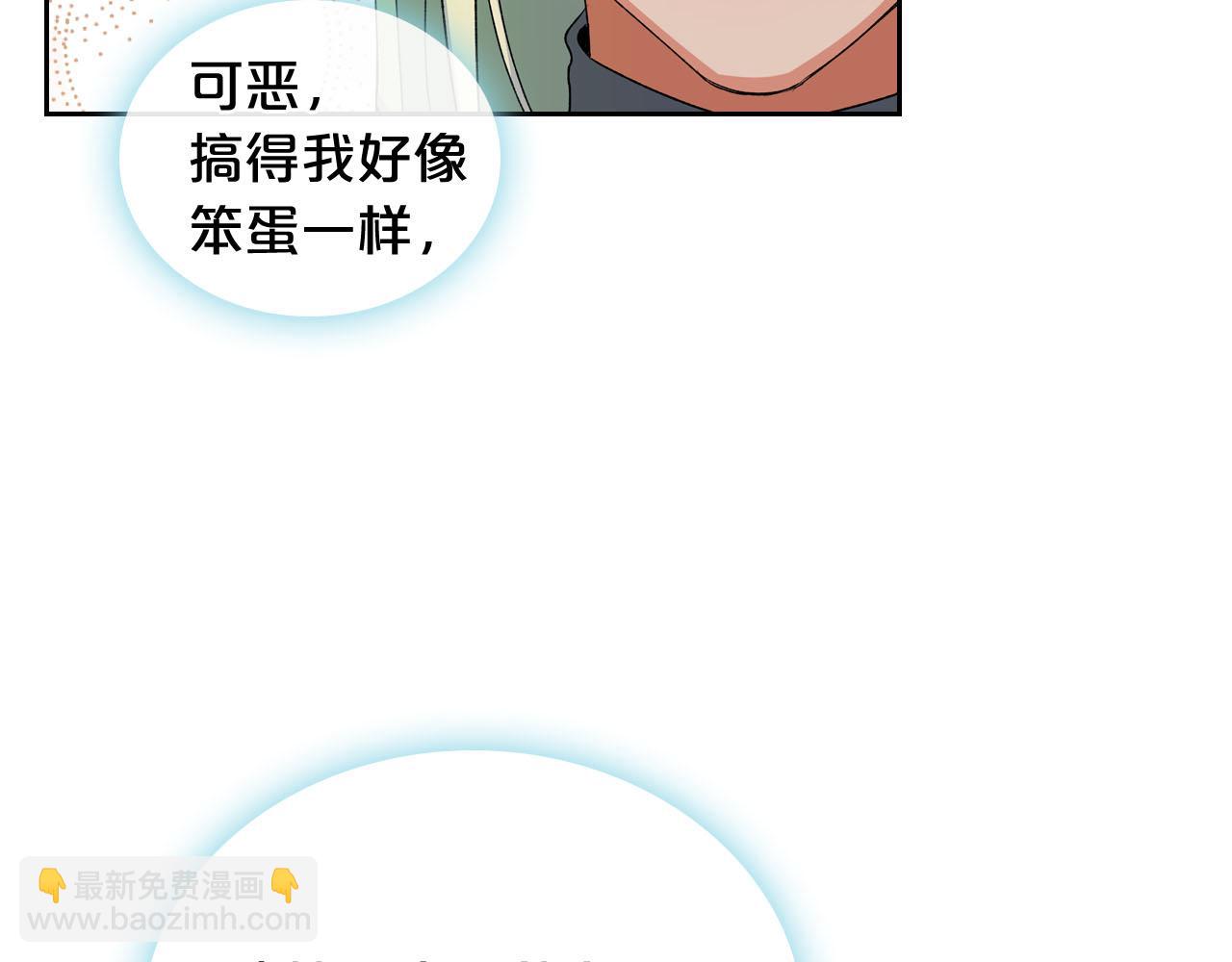 第76话 想变强的原因60