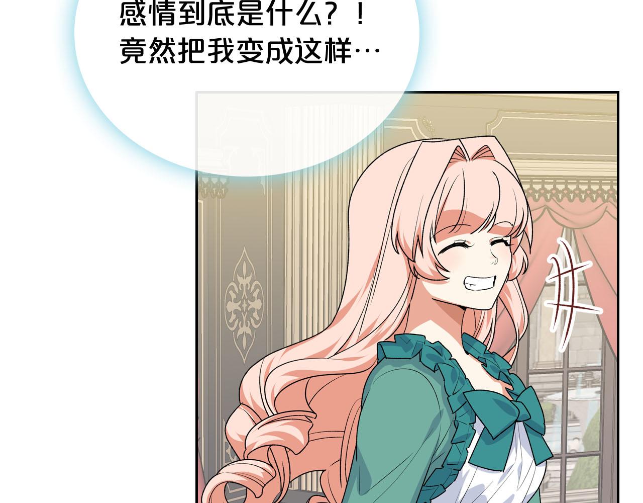 第76话 想变强的原因61