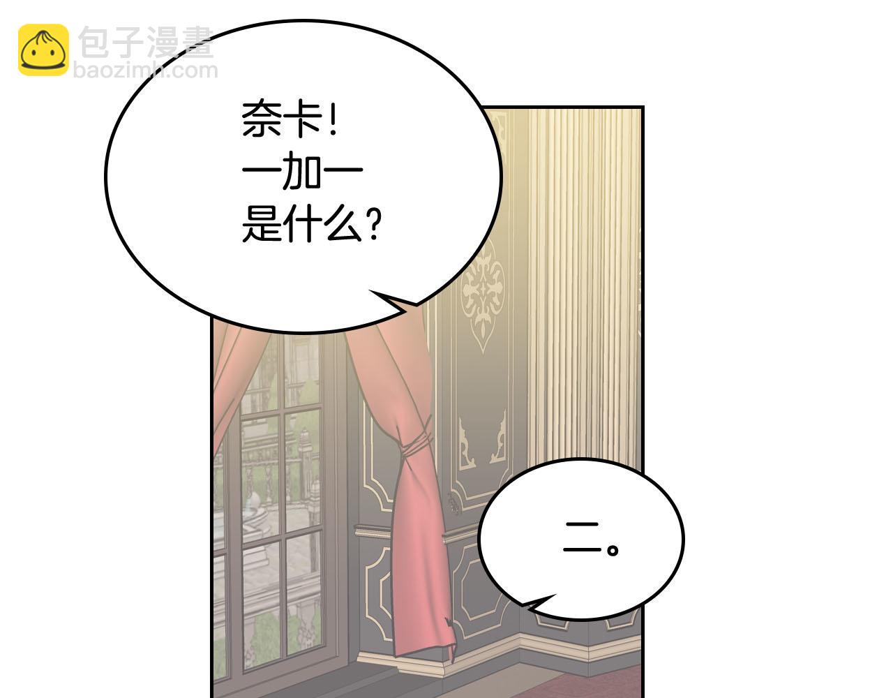 第76话 想变强的原因64