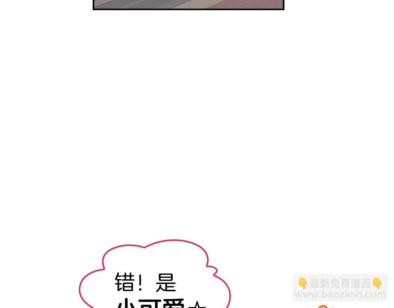 第76话 想变强的原因65