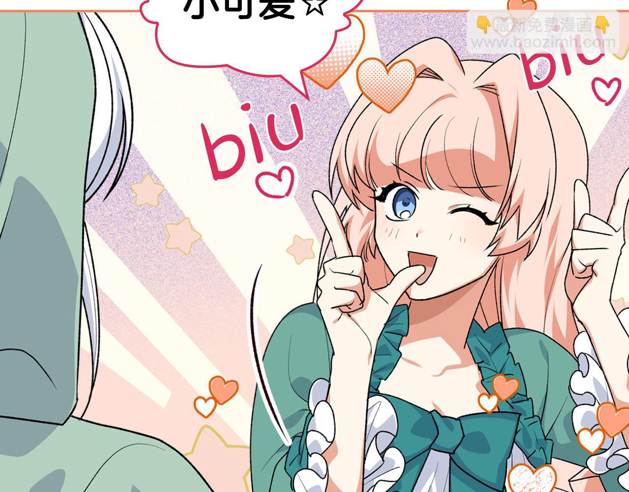 第76话 想变强的原因66