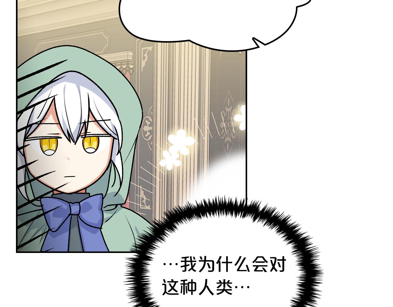 第76话 想变强的原因69