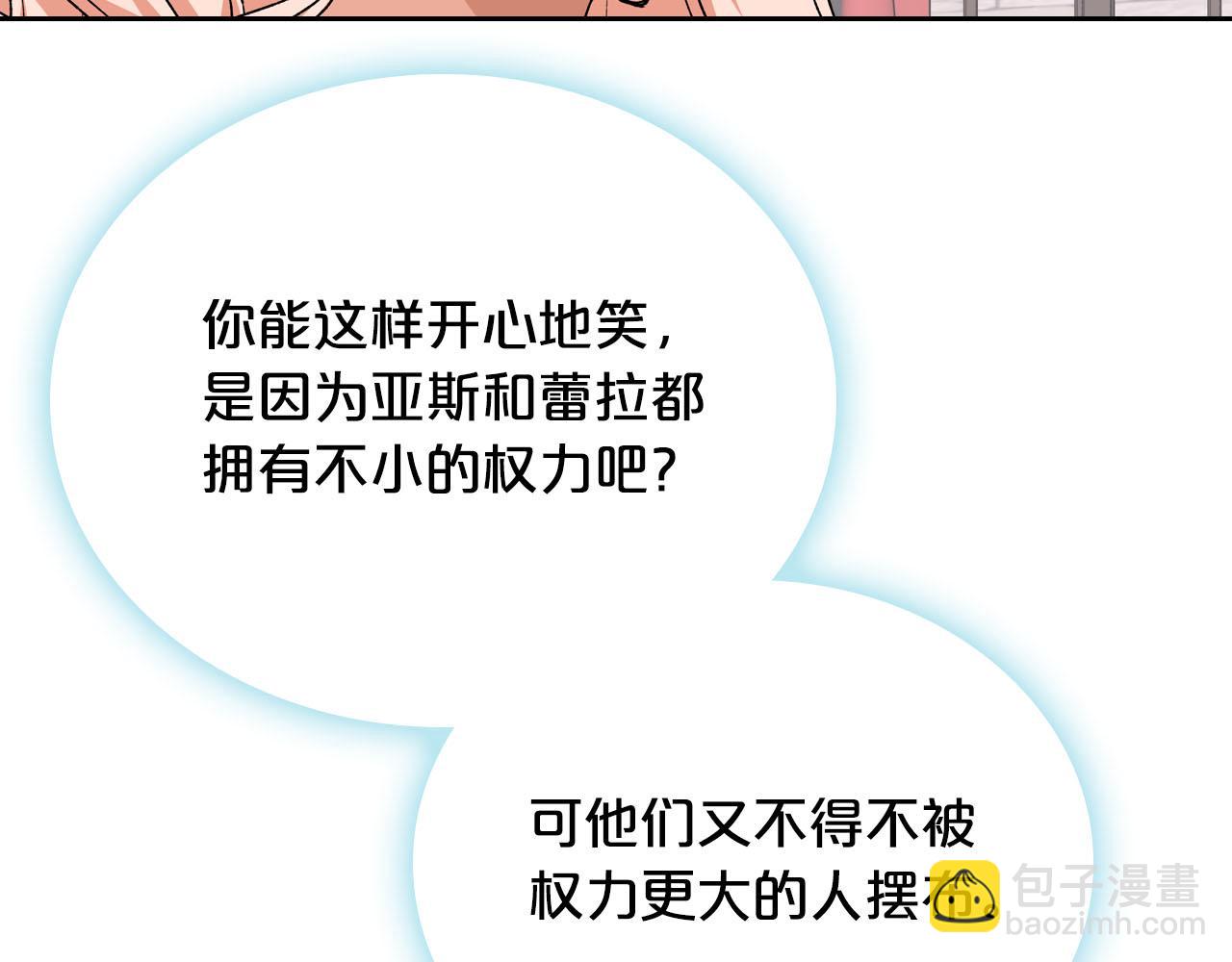 第76话 想变强的原因74