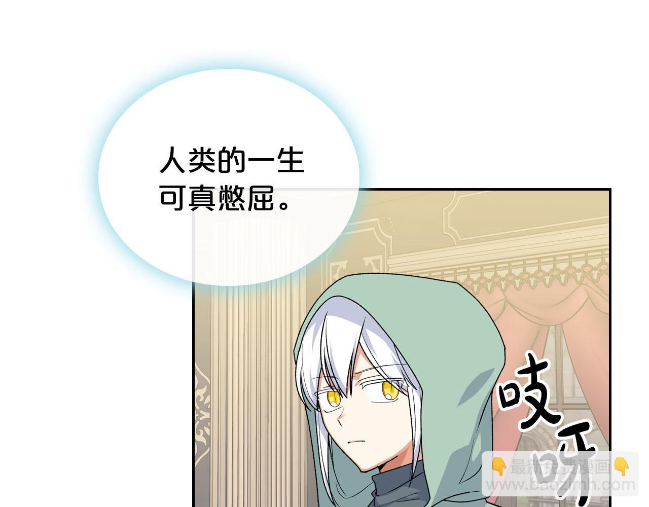 第76话 想变强的原因78