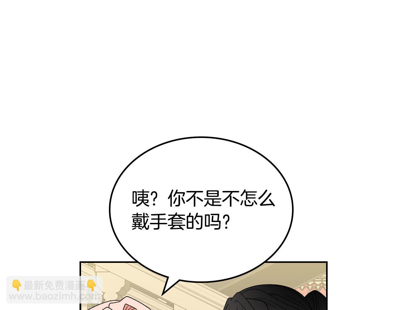 第76话 想变强的原因82