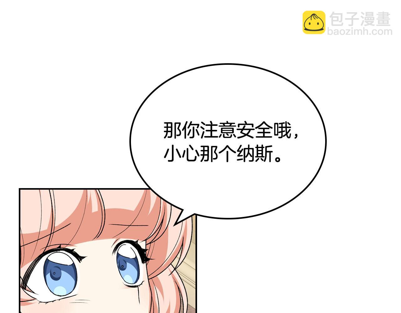 第76话 想变强的原因85