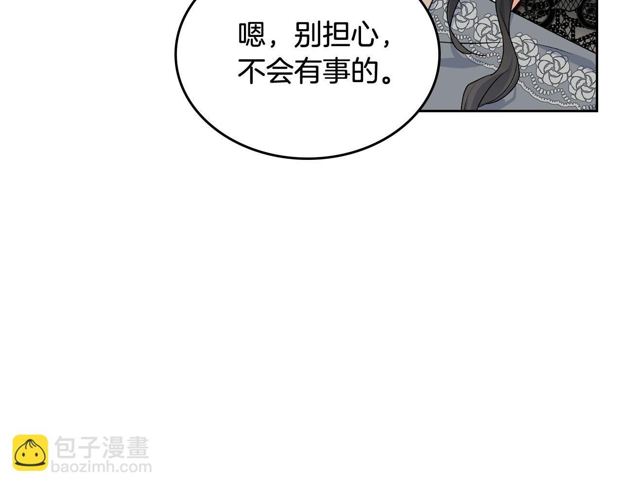 第76话 想变强的原因87