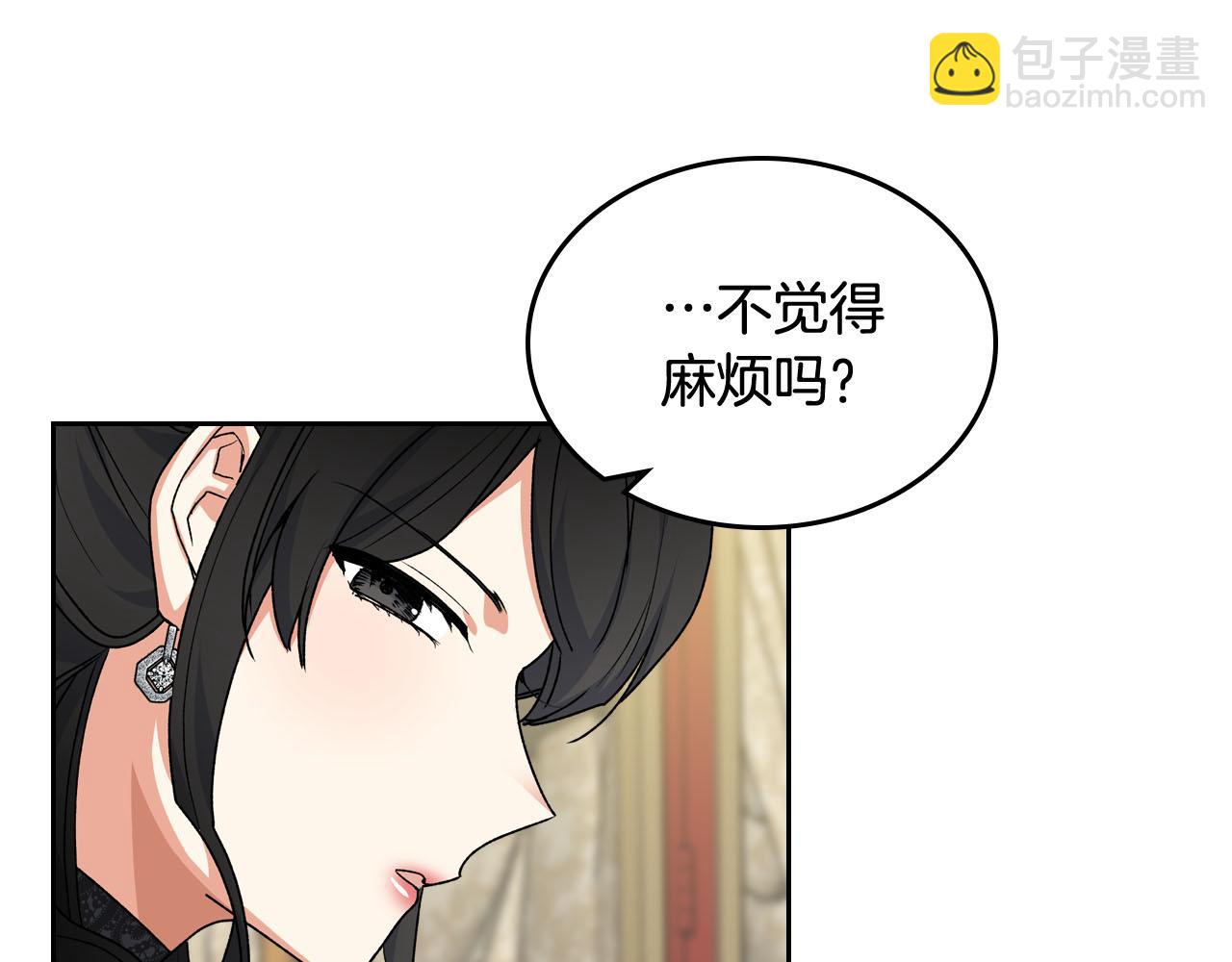 第76话 想变强的原因90