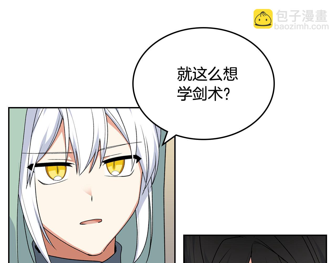 第76话 想变强的原因93