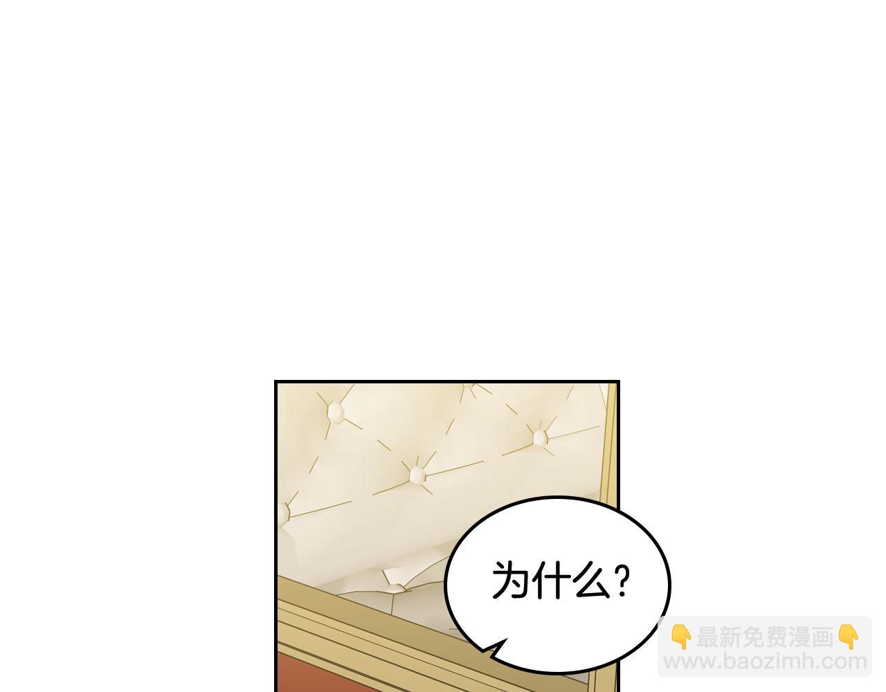 第76话 想变强的原因95