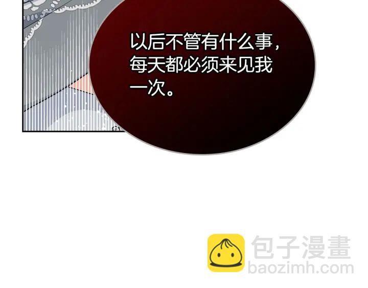 第77话 逼婚102