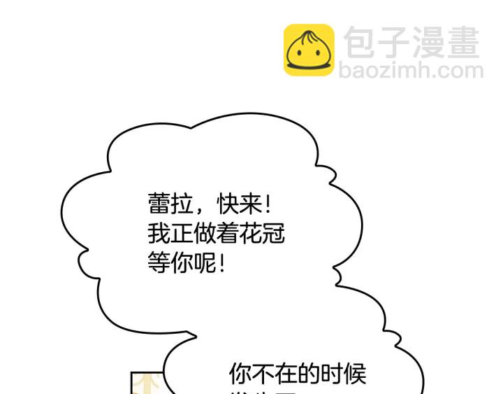 第77话 逼婚117