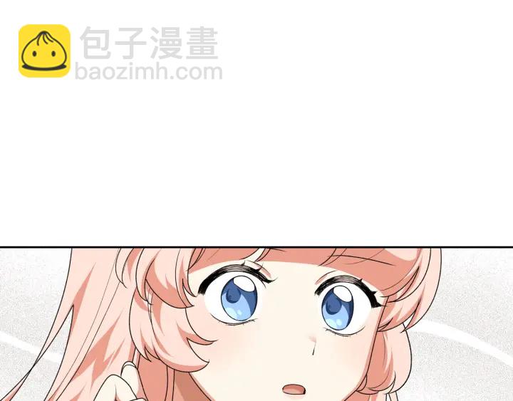 第77话 逼婚119
