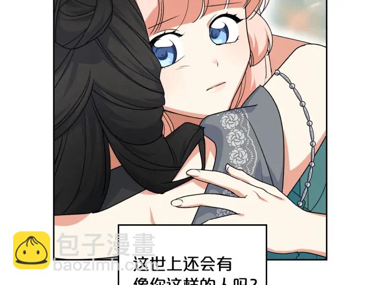 第77话 逼婚139