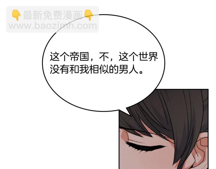 第77话 逼婚143