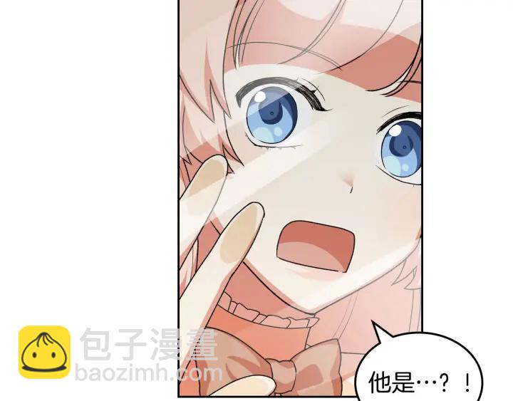 第77话 逼婚156