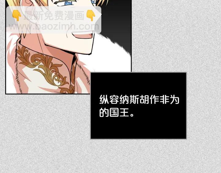 第77话 逼婚19
