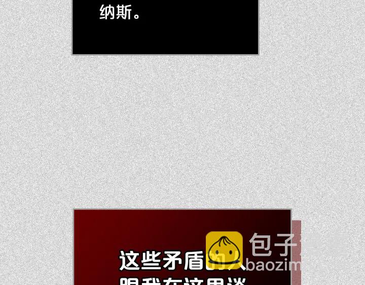 第77话 逼婚24
