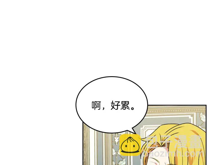 第77话 逼婚29