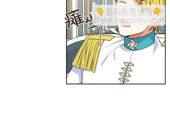 第77话 逼婚30