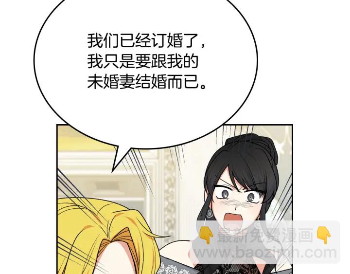 第77话 逼婚38