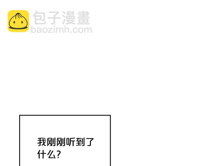 第77话 逼婚4