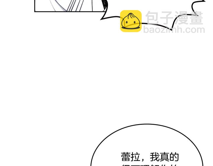 第77话 逼婚40