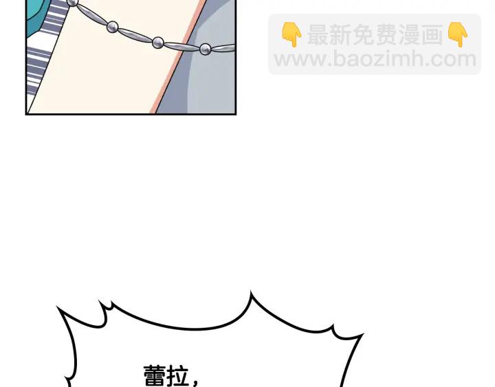 第77话 逼婚48