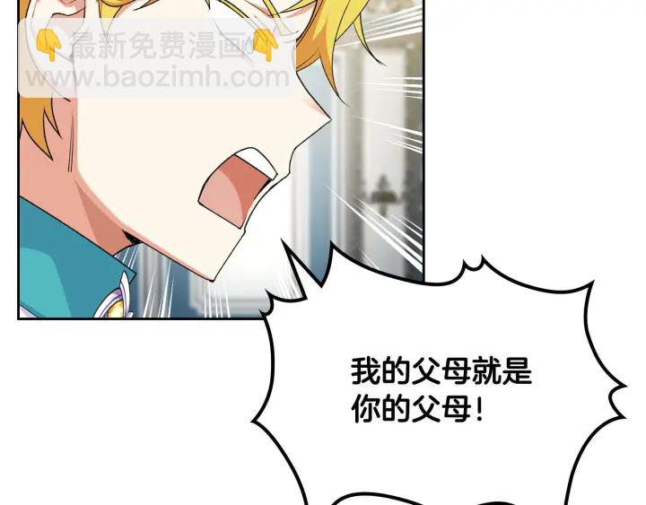 第77话 逼婚57