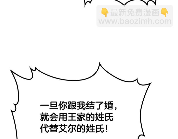第77话 逼婚58