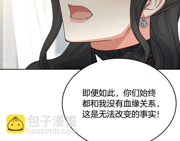 第77话 逼婚64