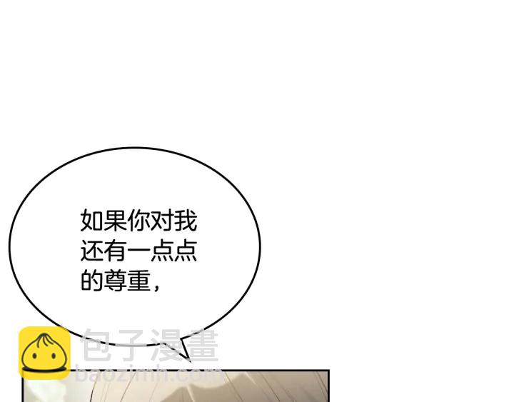 第77话 逼婚76