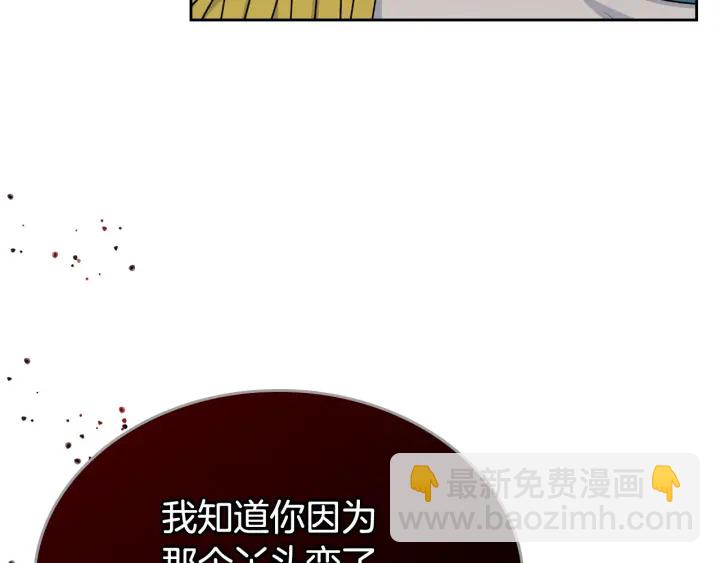 第77话 逼婚85