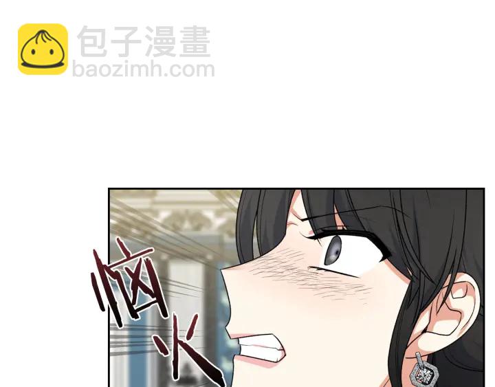 第77话 逼婚89