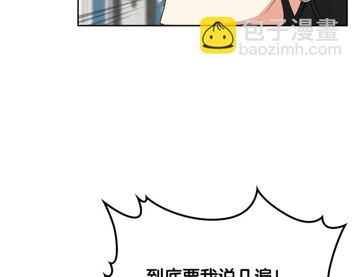 第77话 逼婚90