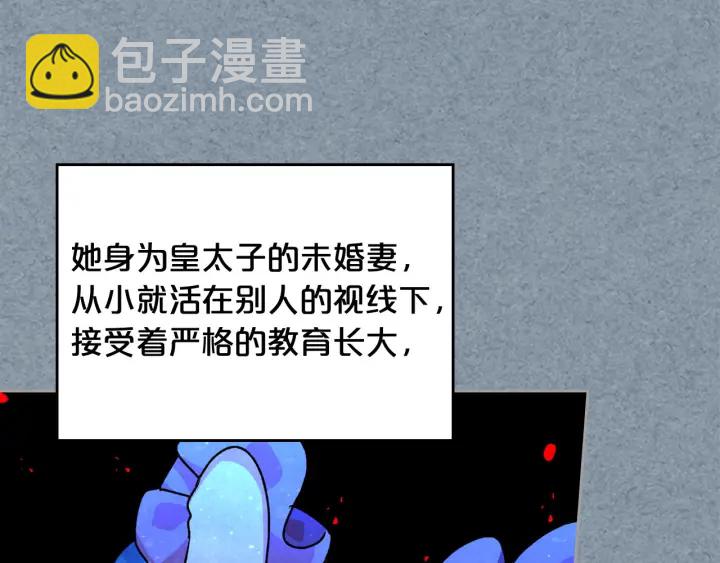 第78话 毒妇逆袭路10