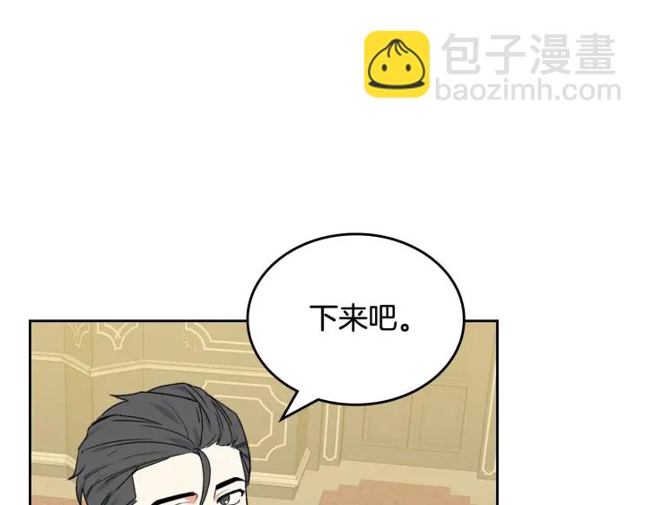第78话 毒妇逆袭路104