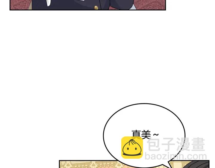 第78话 毒妇逆袭路106