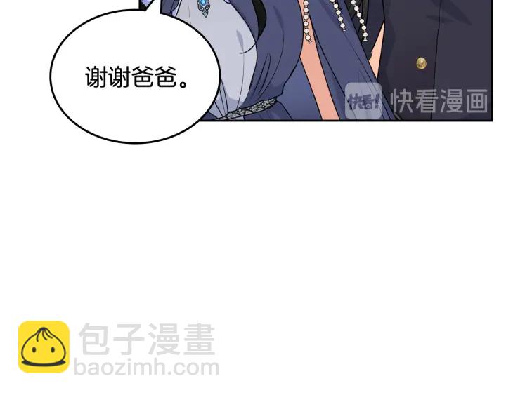 第78话 毒妇逆袭路108