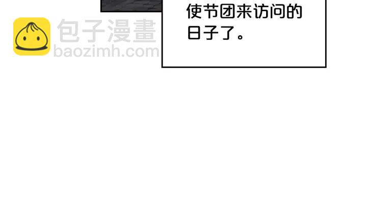 第78话 毒妇逆袭路111